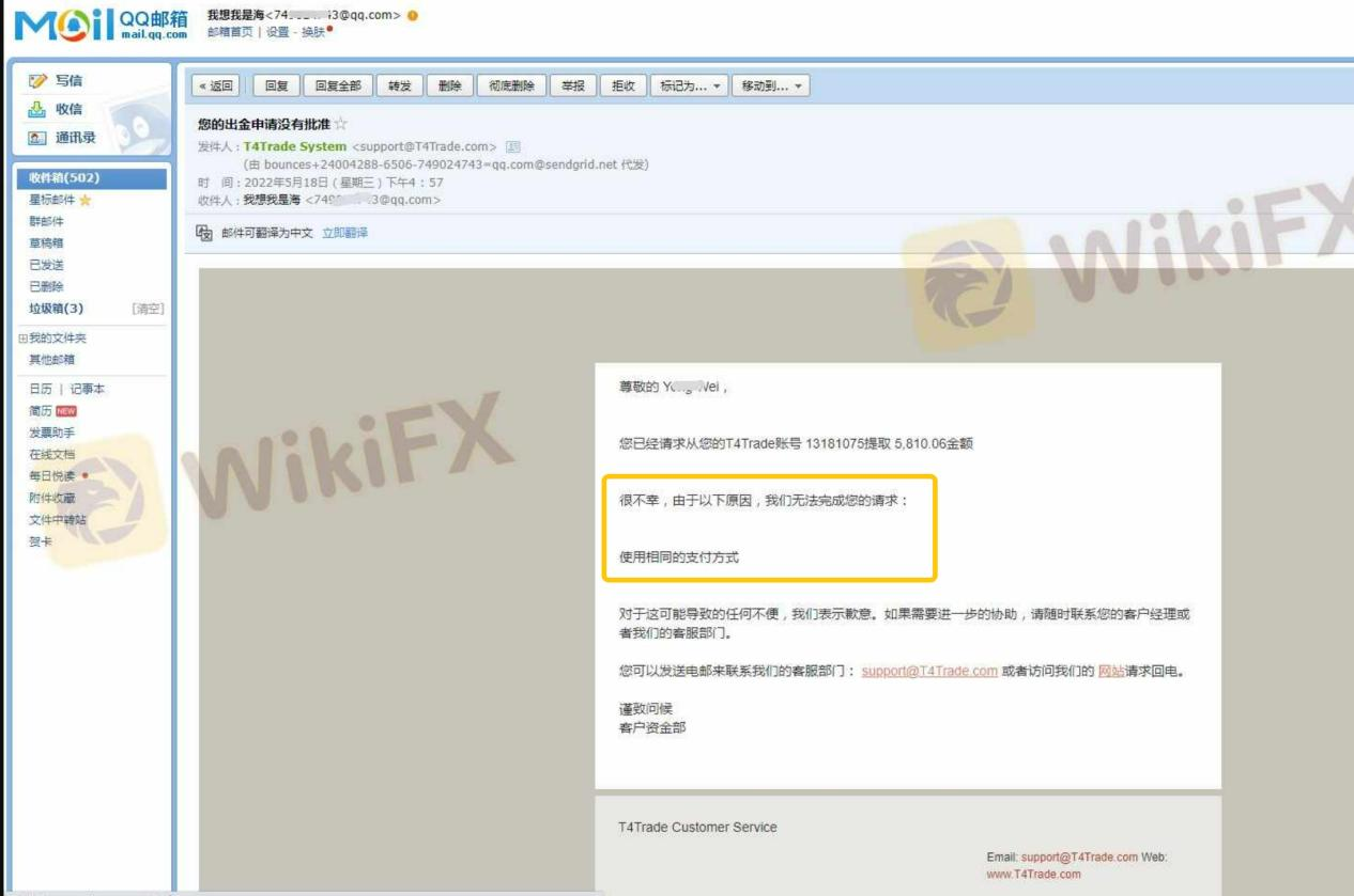 Truth disclosure 3 Truth disclosure 3